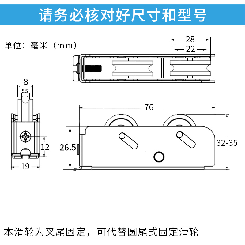 浦恒757叉尾铜轮 老式铝合金门窗滑轮788窗户轮子789滚轮2000