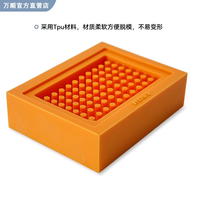 组织芯片TM受体模具模块样本分析打孔器不锈钢打孔器皮肤穿孔