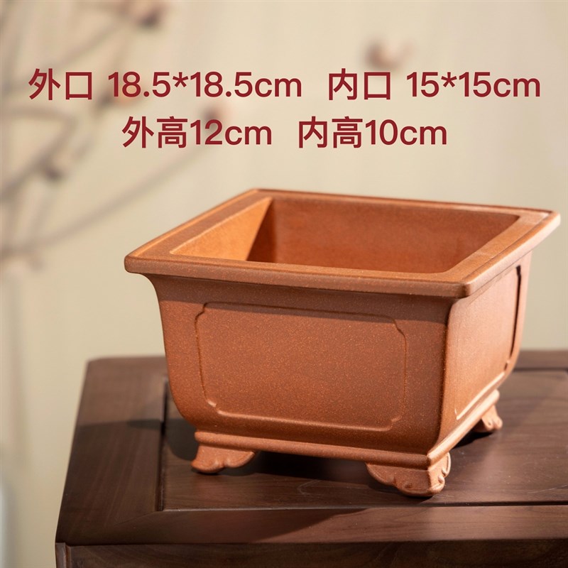 高档宜兴原矿精品中号四方奎面线奎名家冯长根紫砂盆景盆李记紫砂