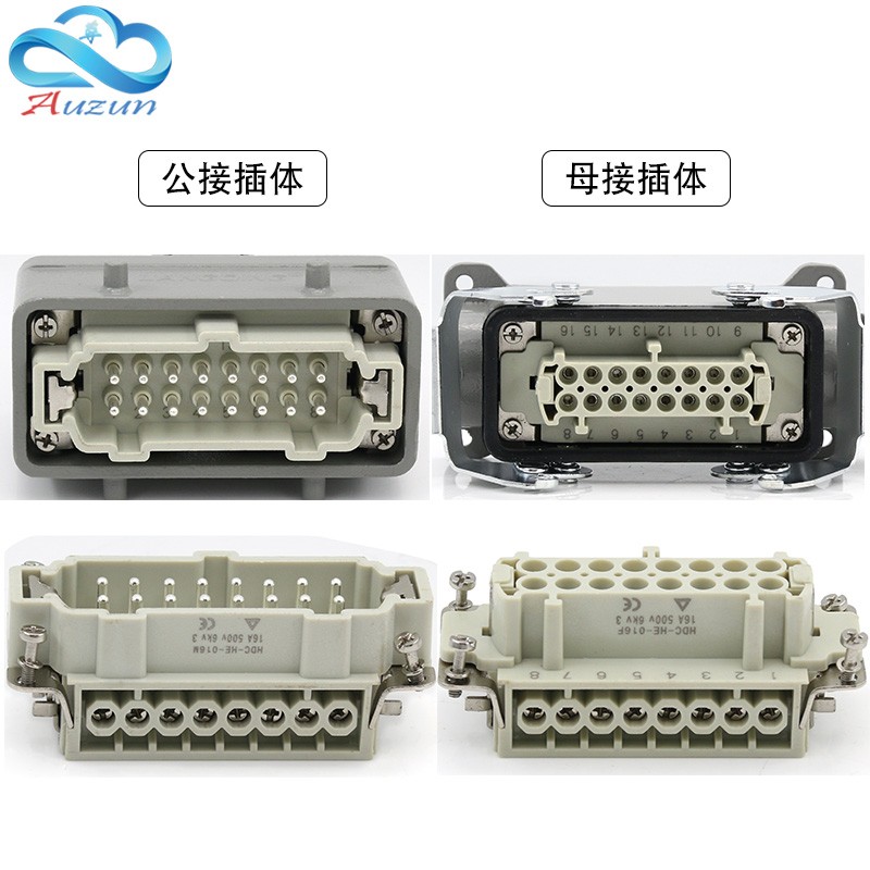 矩形重载连接器芯10芯1芯2芯高底座航空插头插座 HDC-HE-01-3