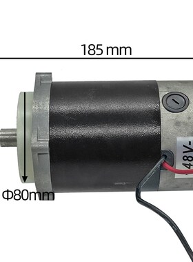 8V割草机电机锯虎割草机马达割草机电机05597