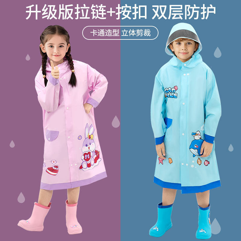 新款 儿童雨衣男童小孩全身防水女童宝宝幼儿园小学生上学专用雨