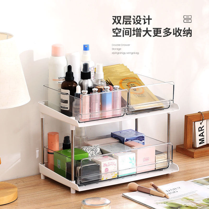 新款 家用双层置物架客厅卧室厨房收纳架抽屉式桌面多用塑料