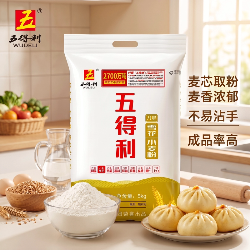 五得利八星雪花小麦粉10斤麦香