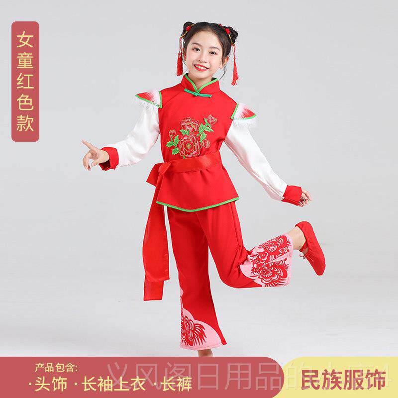 正品儿童安腰鼓舞塞蹈服表演服陕中北小学生陕西秧装歌舞龙打鼓演