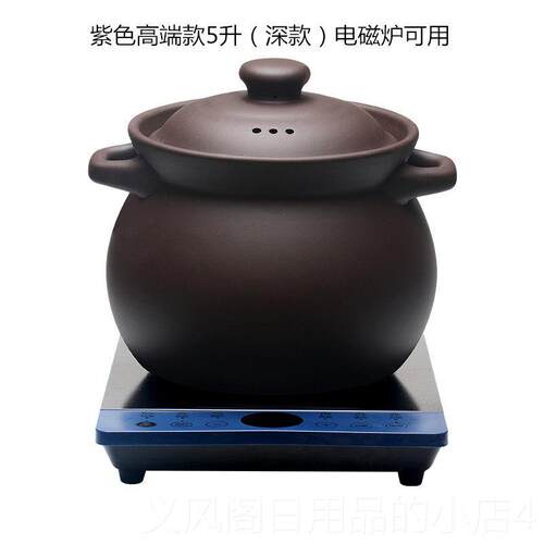 正品宜兴紫釉砂砂锅煲汤明沙火耐高温炖锅锅无质层电磁炉燃涂气灶