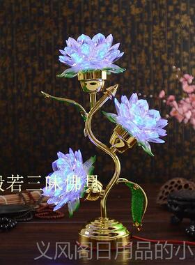 正品三灯品红色莲花灯 供佛LED堂莲佛花灯明佛供长灯佛具佛堂用品