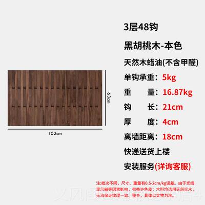 正品木鱼钢季节入户门后挂衣架琴键衣帽架实木挂玄衣板横版关物柜