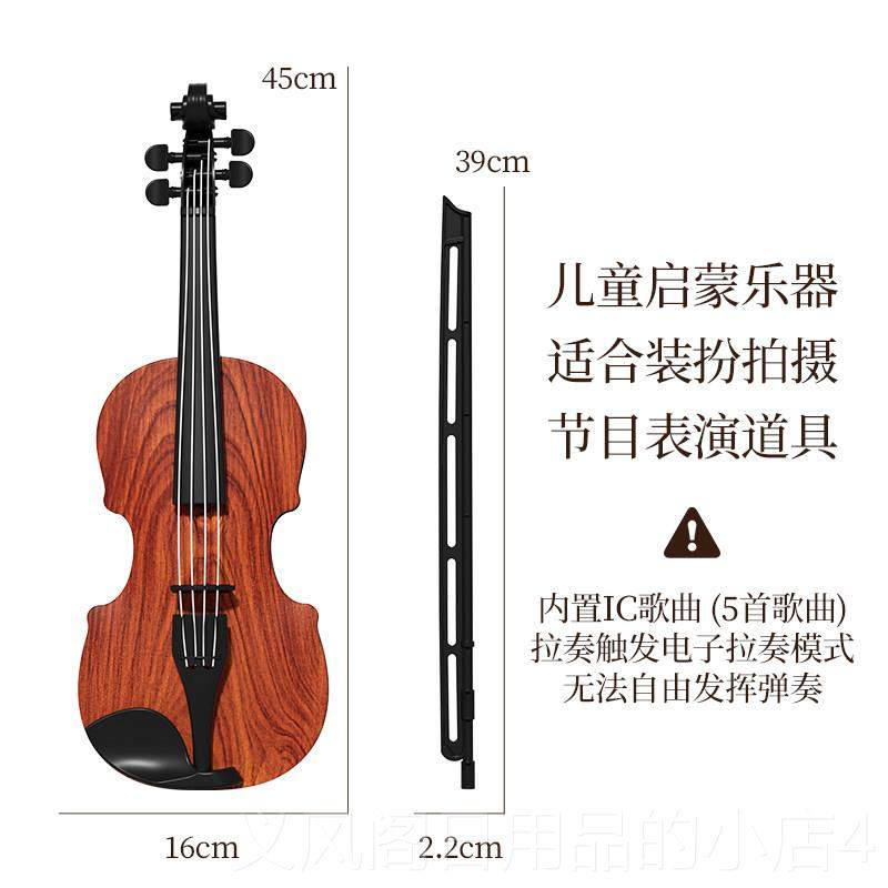 正品新具年礼乐物仿真小提琴儿玩具模型摆件音表演道小女孩玩童具,玩具/童车/益智/积木/模型,玩具小提琴/手风琴,淘宝优惠券,粉丝福利购,淘宝优惠卷