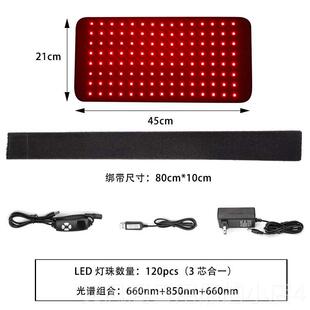 正品红光理疗腰带外线热敷光腰带腰部肩腿红外线红灯疗理疗灯