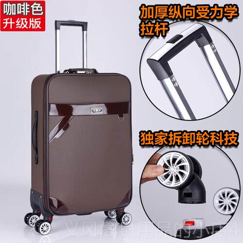 正品采购产子品男量士8旅行箱，万能轮，坚固耐用的皮革旅行箱，