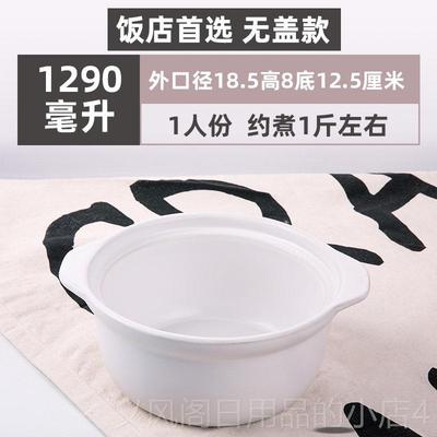 正品康温舒陶瓷砂锅家用煲汤米线麻辣烫小锅商用燃气灶火炖明耐高