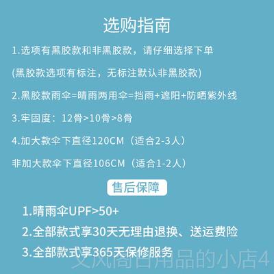 正品风全自动雨伞男士收折叠号大加缩固加厚结实抗汽车反向伞大号