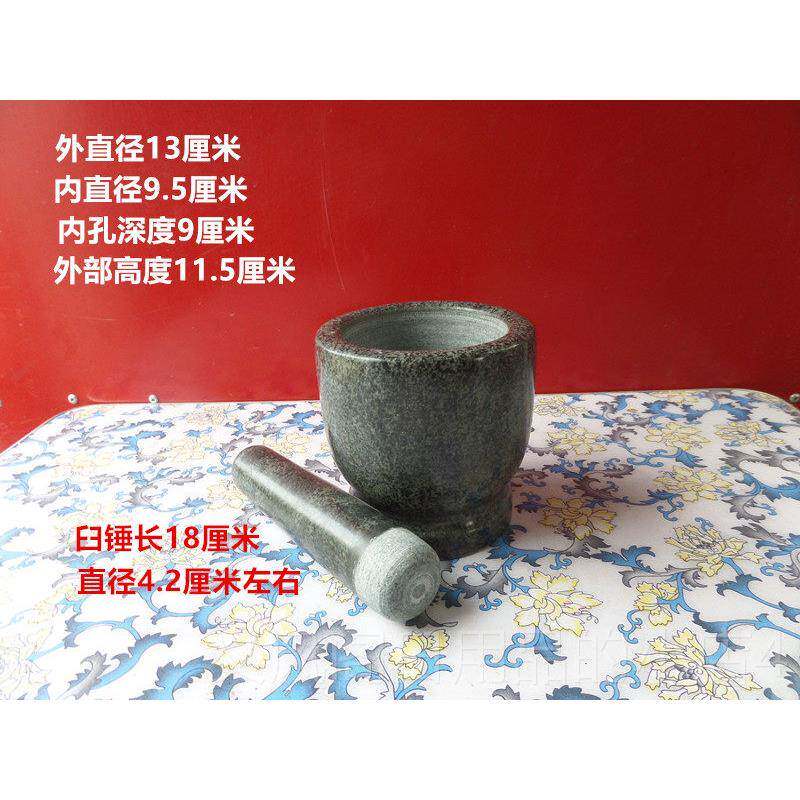 正品家天然青石石辣臼厨房用中号压蒜器捣面椒 面膜芝麻擂钵