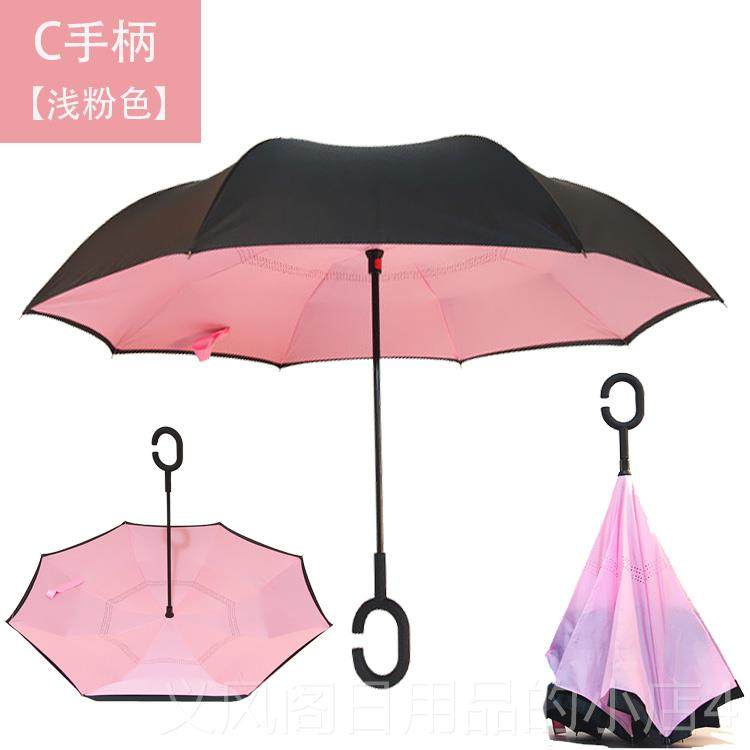 正品特双价包邮层免女持式可站立男反向汽车长柄直杆雨伞制log定o