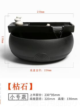 正品桌面假雾山喷泉流水摆运件陶瓷小缸客厅家居风水轮势水流装鱼