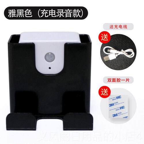 正品电录音出门提醒器带匙手钥机提充醒好门窗水电煤气居家老人礼