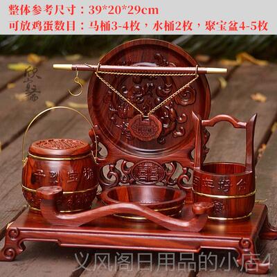 正品件欣斋 婚庆嫁礼品 红木红酸宜枝子孙桶 结婚新房摆 创新妆包