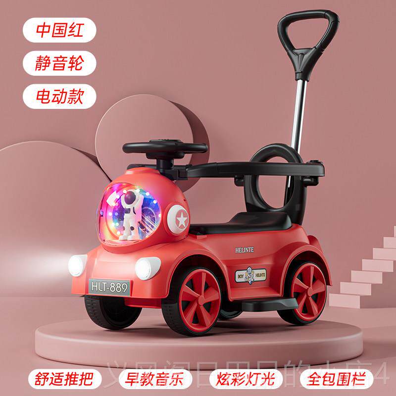 正品德国电动扭车3儿童防侧翻溜溜车轻便婴扭儿手推滑车0-岁宝宝