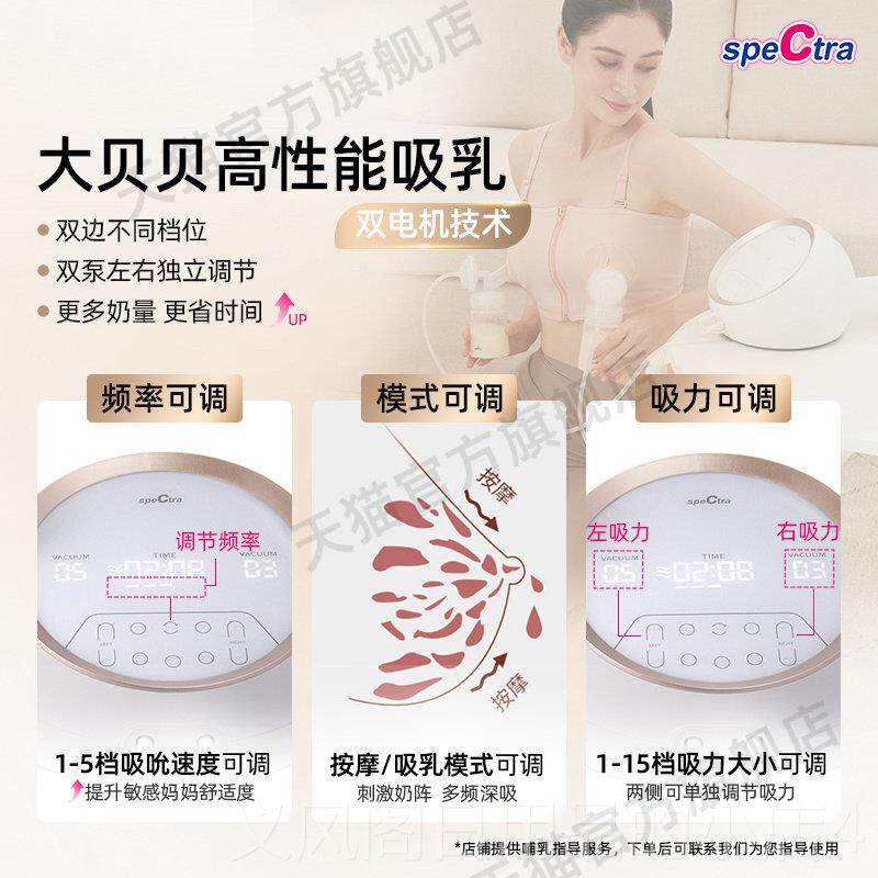 正品贝瑞机大贝贝吸克奶双器 spectra双电边按摩吸乳智能电动DS大
