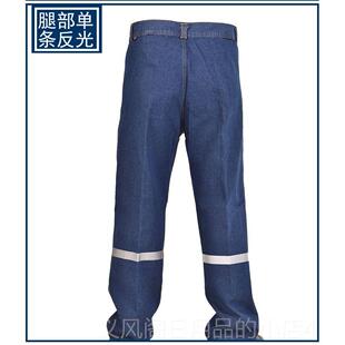 正品%10棉纯牛仔反光条工装裤电0焊防烫煤矿井下工作服男裤矿工裤