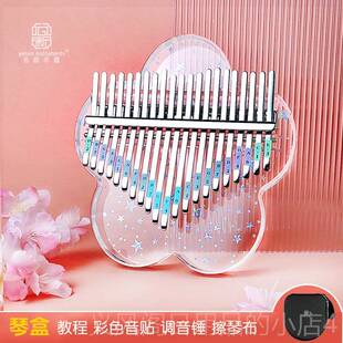 正品2高颜值卡1巴林琴生拇指琴正品儿童网红手指琴水生晶小学女乐