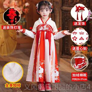 正品新款儿拜年服男童童汉服冬季古装新年女演出服唐衣装童加绒过