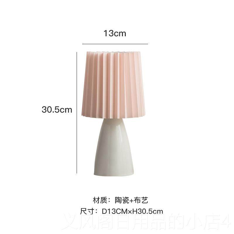 正品夜vinage卧百褶台灯室床头灯ins风北欧覆古少女t网红氛围简约,家装灯饰光源,装饰台灯,淘宝优惠券,粉丝福利购,淘宝优惠卷
