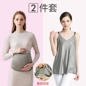 正品 孕妇防辐防射服孕妇装 品肚兜内穿正隐形上班怀衣孕期围裙辐射