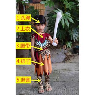 正品儿野鼓蛮服装原始猎人服装印第安舞蹈服童洲装幼儿园非击服装