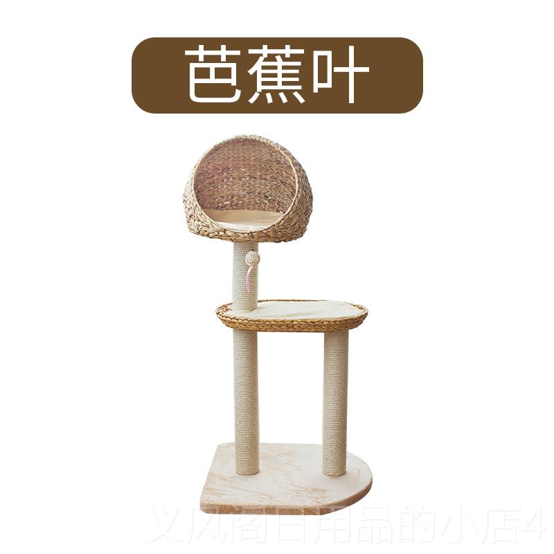 正品猫咪玩具猫窝猫爬架实台木剑麻猫猫树藤爬编爬架猫抓柱架猫跳图片