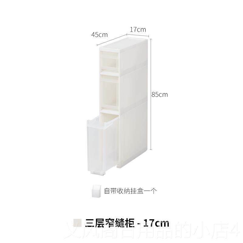 正品tenma天马进口层夹缝多收纳厨三房卫生间浴室层柜抽屉柜窄储