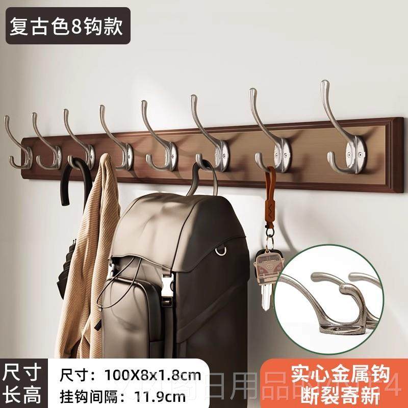 正品挂衣架衣墙上卧室衣帽架冬天的衣服挂挂钩壁玄关进门入户杆置