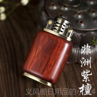 正品苏洛煤油木打火老机紫檀木式纯铜质男创意古董收藏级老士九门