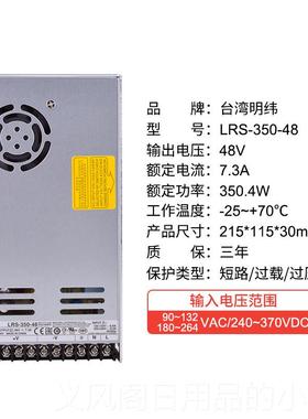 正品5明纬LRS器350开 关电源220转24V12V直流15~N1200W灯带ES变压