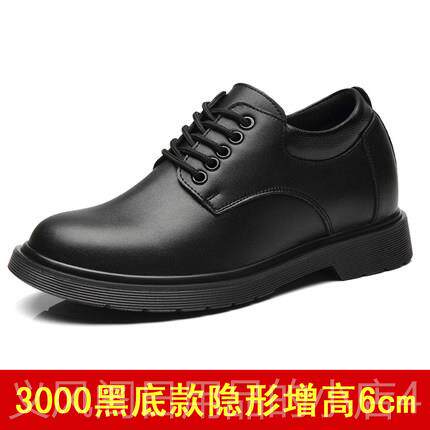 正品圆头鞋丁男士闲鞋英式韩式时髦百搭休青年士鞋学生马靴男男士