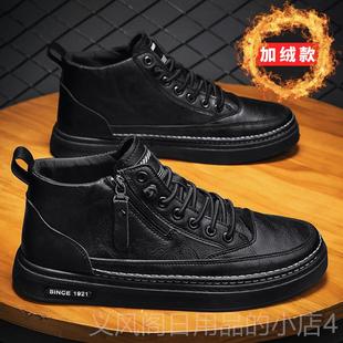 男鞋 大尺码 5黑8色446加肥2加大47透气休闲 皮鞋 正品 4板鞋 025春季