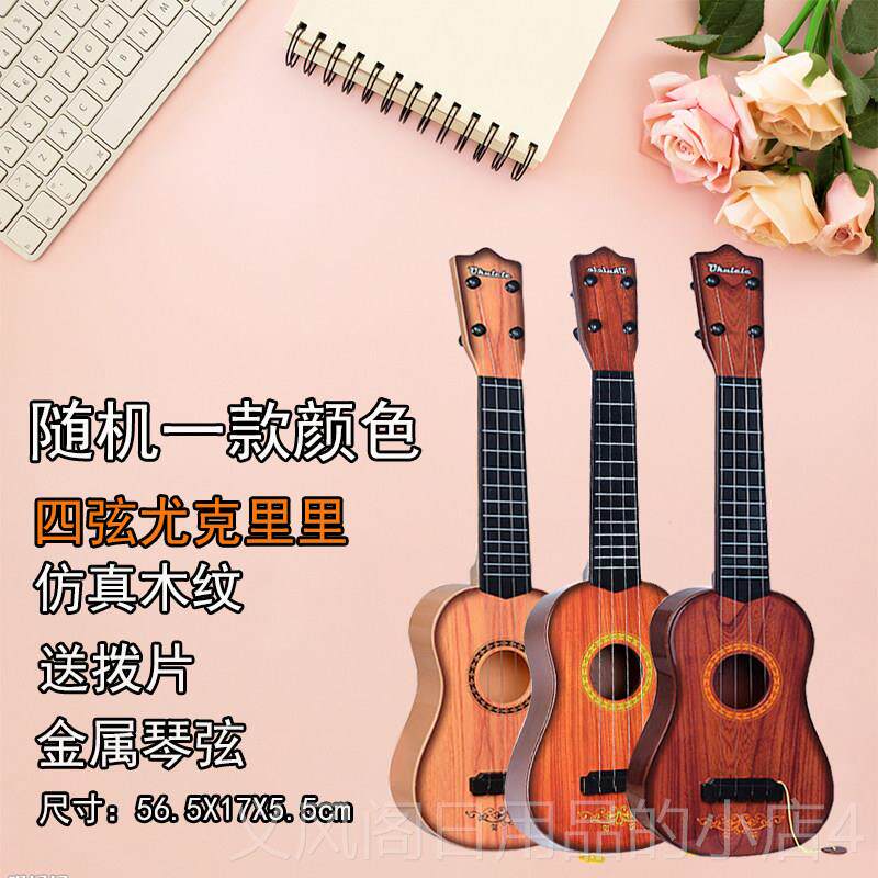 正品儿童小吉他尤克里里木纹男四琴弦孩孩宝宝玩具初学者乐女器可图片