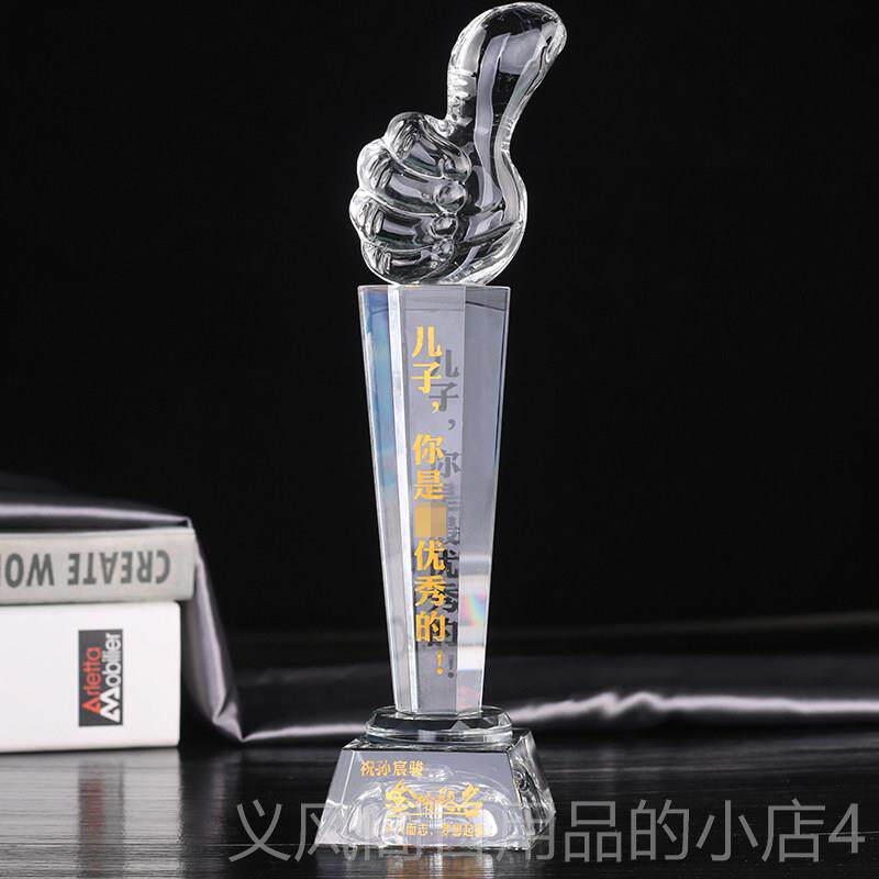 正品创考意个性刻字杯18岁成人礼爸妈送高三男奖女学生中高生日物