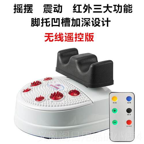正品新款摆机按多功摇有氧运动摇摆器康复器足部腿部肌肉放松能摩