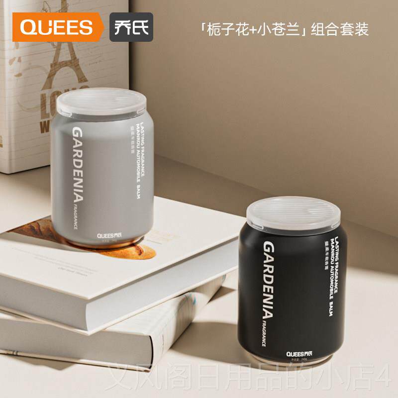 正品氏车载臭香薰车内摆件车香用香氛高级淡固体香膏乔除异味汽车
