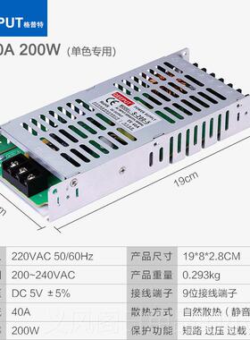 正品LED开 关电源V 示40A 2050W门头5屏走字屏显屏冲孔发光字电源