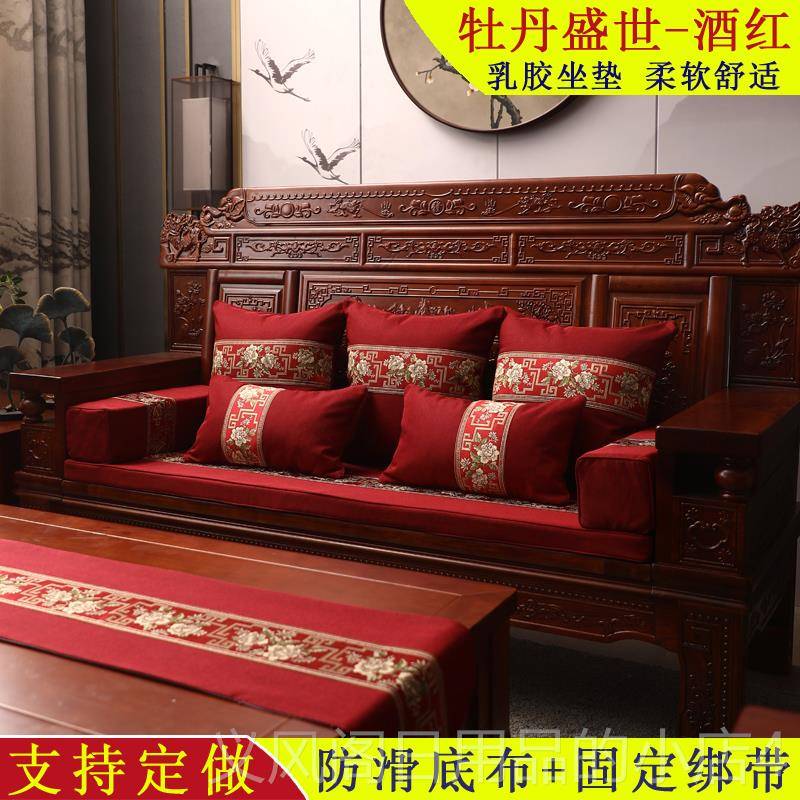 正品红老实垫木乳胶沙式发坐垫定做新中客厅三人长椅子防滑座四季