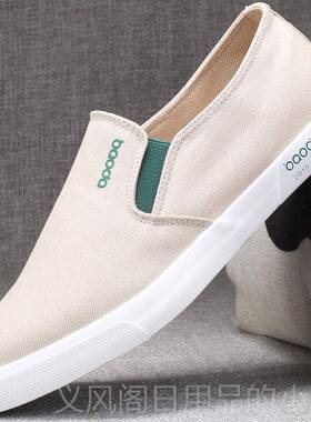 正品平潮鞋闲鞋板鞋一脚蹬男鞋205新款2春夏休季懒人底鞋子男士开
