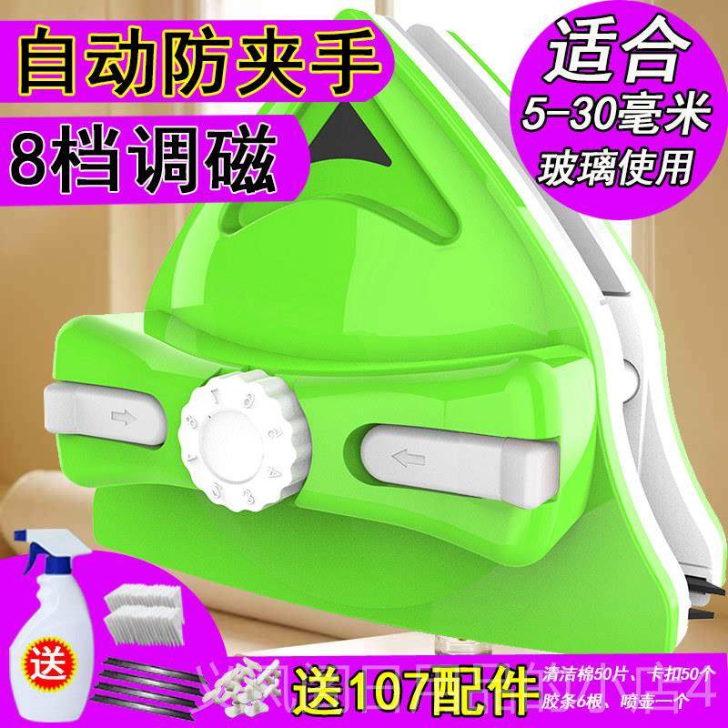 正品擦玻璃神器家用双面璃高层高楼双层玻空搽窗户清中洁工具器洗