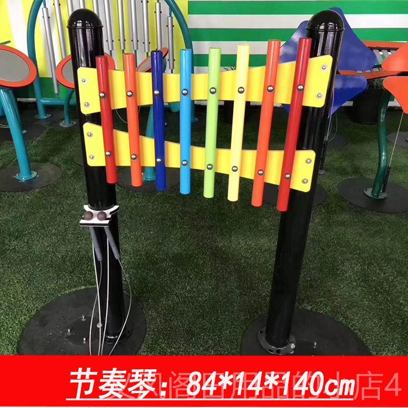 正品儿园公园户外敲乐器儿童打乐击乐幼器音乐打击板教学玩具游设,玩具/童车/益智/积木/模型,感统训练器材/教学设备/攀爬架,淘宝优惠券,粉丝福利购,淘宝优惠卷