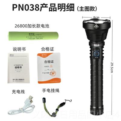 正品夜平安超亮强光手电长续激光炮充电家用户外多水功筒能防航远
