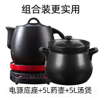 正品DIKO迪高中药煎药壶陶全自多功能家用中医熬凯药动瓷锅大容量