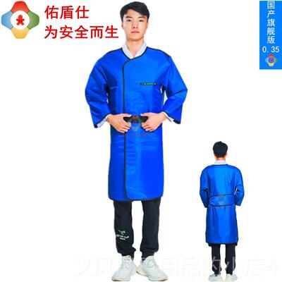 正品佑盾仕 X射线双面加工长铅胶衣介背心业电离核入射辐防护服CT