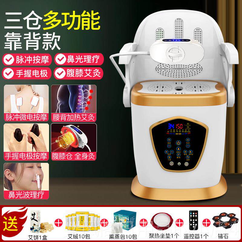 正品艾灸灸仪艾灸椅凳子用坐薰无坐烟艾灸仪器桶熏蒸家仪靠背艾灸